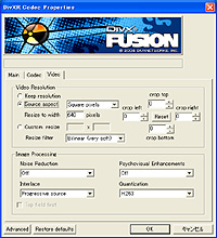 「DivX Pro Fusion Codec」Beta build 1453