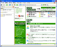 「Firefox 日本語版」v1.0.2