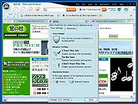 「Netscape Browser」v8.0.1