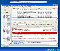 「goo RSSリーダー」v2.0 20050727版