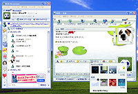 「MSN Messenger」v7.5