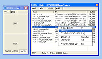 「Compact CRC/MD5 Compare/Calc System」v0.14h