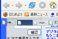 「PageStyle2Tab」v0.7