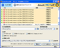 「downTHEMall!」v0.9.9.5.1
