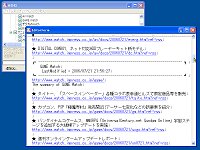 「RSS リーダーテキスト生成ソフト あかね」v2006/07/21