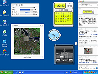 「Google デスクトップ 4」日本語ベータ版