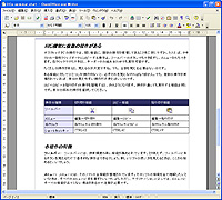 同じ文書ファイルを「OpenOffice.org」v2.0.3で表示