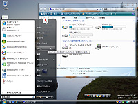 Windows Vista Release Candidate 1 日本語版
