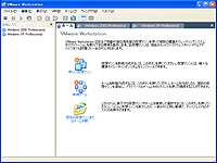 「VMware Workstation 日本語版」v5.5.2 Build 29772