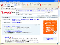 「Yahoo!ツールバー Firefox版」
