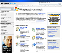 “Microsoft TechNet”サイト内の“Sysinternals”ページ