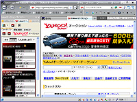 「Lunascape for Yahoo!オークション」v1.0.0