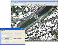 2台のパソコン上の「Google Earth」で地形を表示する位置をリアルタイムに同期できる（SWF動画：約25秒／33.3MB）