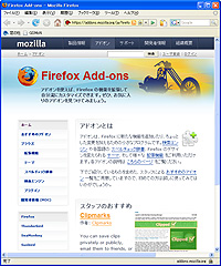“Firefox Add-ons”