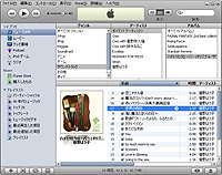 「iTunes」v7.3