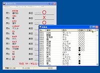 「漢字ぷちてすと」v1.1.0