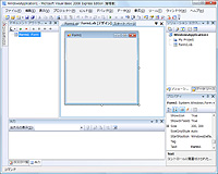 「Visual Studio 2008 Express Edition」日本語ベータ版