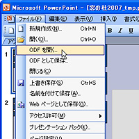 「ODF Add-in for PowerPoint」