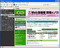 Firefox拡張機能「Netscape Link Pad」