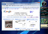 「Google デスクトップ」v5.5日本語版
