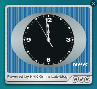 「NHK時計（AIR版）」v1.0