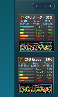 「CPU メーター」v1.0（上）・「All CPU Meter」v1.0（下）