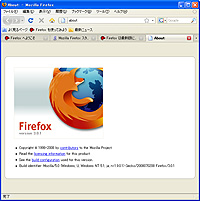 「Firefox」v3.0.1