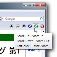 「Page Zoom Buttons」
