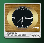 「NHK時計」