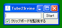 「Tube2Irvine」v1.0.0.0
