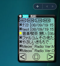 「ねとらじガジェット」v1.1.5.00
