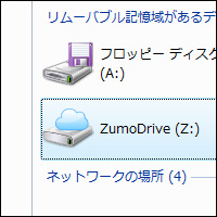 「ZumoDrive」v0.93