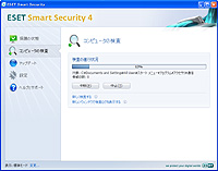 「ESET Smart Security」v4.0.432.0
