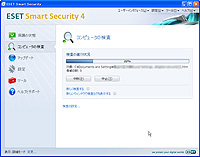 「ESET Smart Security」v4.0.443.0