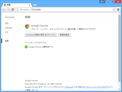 Google Chrome 41     -  7