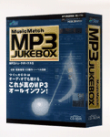 「MusicMatch MP3 JUKEBOX 5」