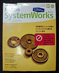 「Norton SystemWorks 2001」