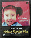 「Virtual Painter Plus」