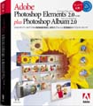 「Adobe Photoshop Elements 2.0 plus Photoshop Album 2.0」