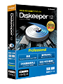 「Diskeeper 12J Professional」